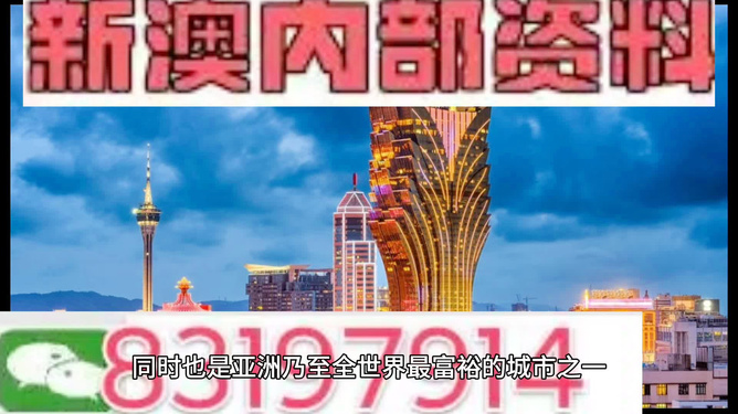 山南蜜蜂 第163頁