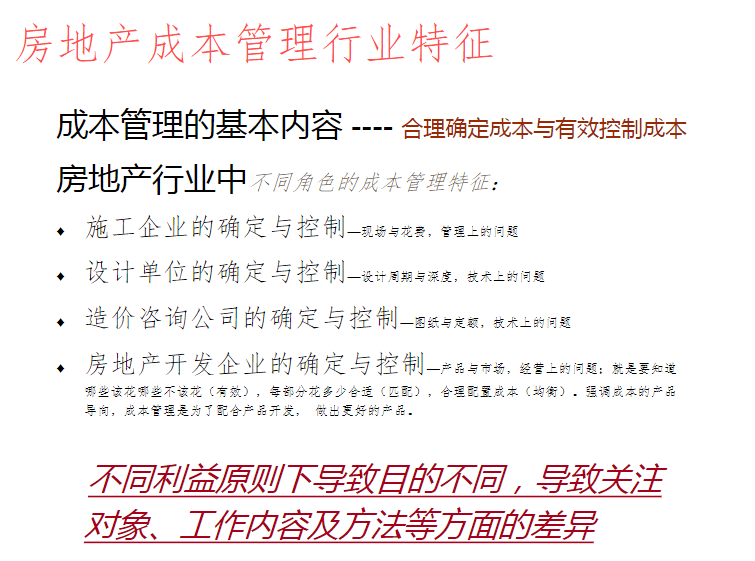 今晚澳門必開一肖一特,決策資料解釋落實_運動版66.315