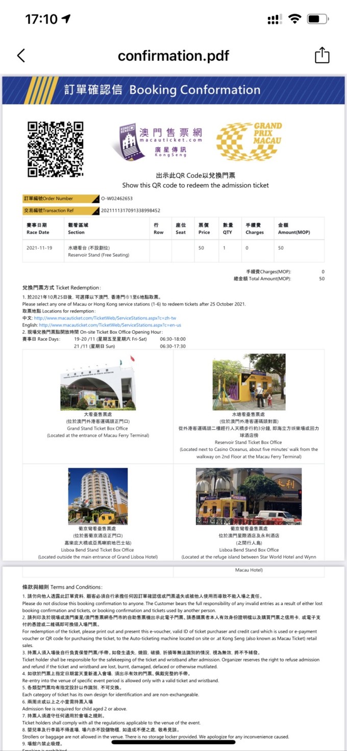 新澳門內(nèi)部一碼精準(zhǔn)公開,標(biāo)準(zhǔn)化流程評估_suite41.475