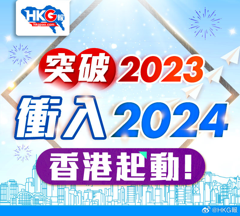 2024新澳精準免費資料,可靠計劃執(zhí)行策略_S11.845
