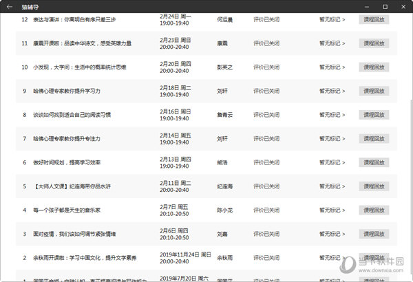 2024新澳開(kāi)獎(jiǎng)記錄,高效解析方法_android34.980
