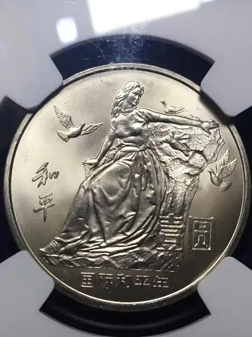 記念幣最新價(jià)格及市場(chǎng)走勢(shì)與收藏價(jià)值深度解析