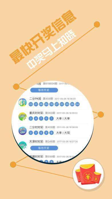 7777788888精準(zhǔn)免費(fèi)四肖,時(shí)代資料解釋落實(shí)_ios45.433