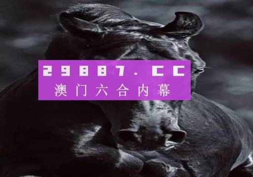 澳門開獎結(jié)果+開獎記錄表生肖,精細評估解析_W21.906