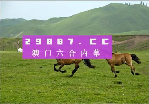 2024新澳門跑狗圖今晚管家婆,涵蓋了廣泛的解釋落實方法_創(chuàng)新版45.731