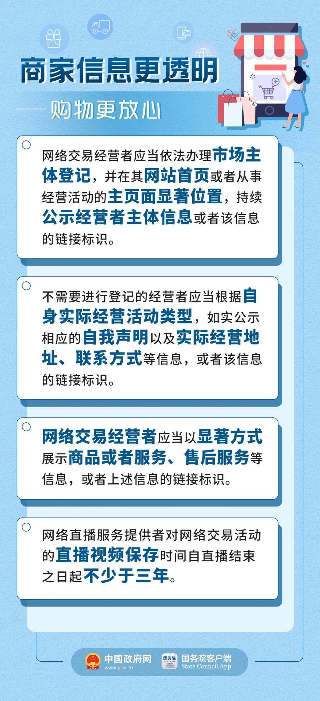 新奧天天免費資料大全,有效解答解釋落實_LT15.283