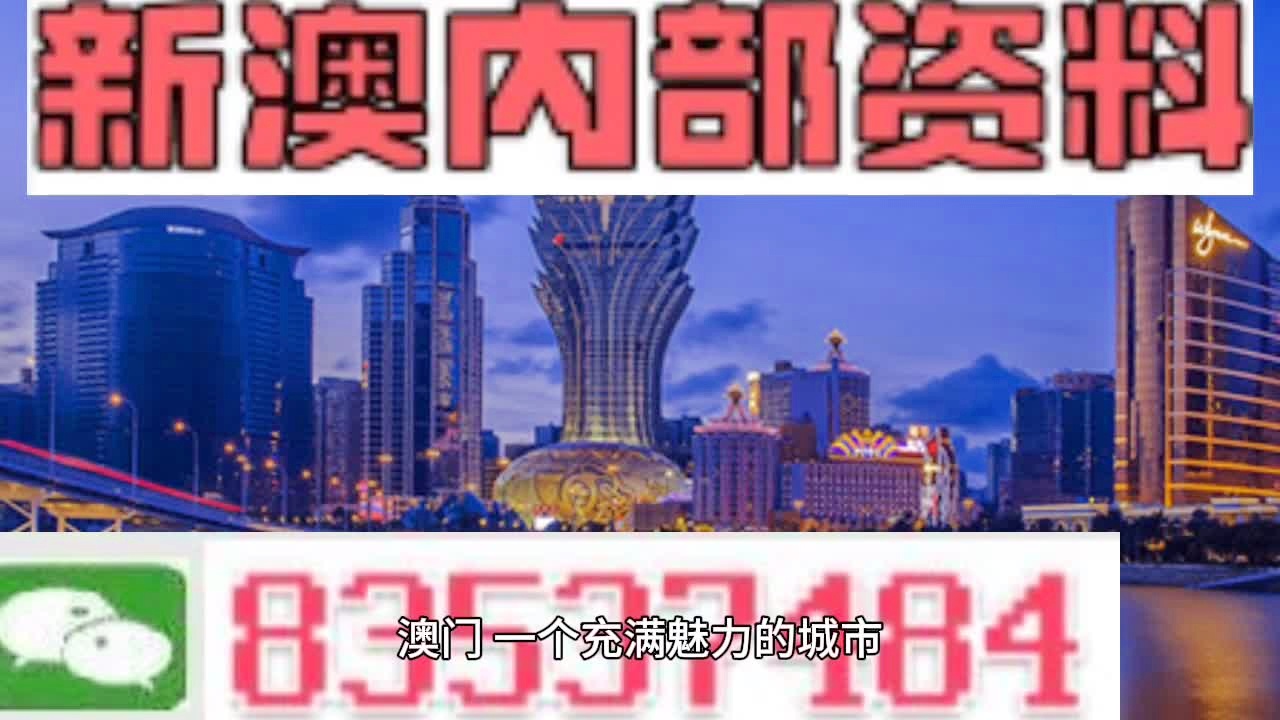 7777788888新澳門正版,快速設(shè)計問題計劃_Executive44.439
