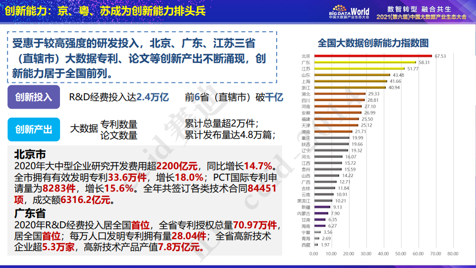 2024年天天彩免費(fèi)資料,實(shí)地數(shù)據(jù)評估設(shè)計_粉絲版82.290