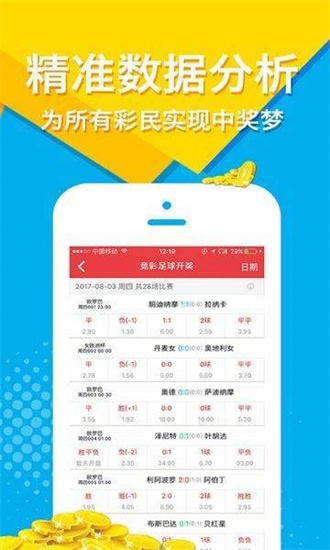 二四六天天好免費資料大全,最新熱門解答落實_網(wǎng)頁版160.422