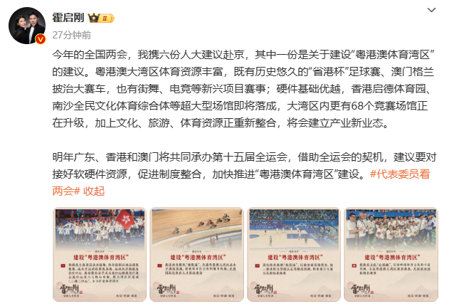 澳門最精準(zhǔn)四不像正版,環(huán)境適應(yīng)性策略應(yīng)用_C版28.521