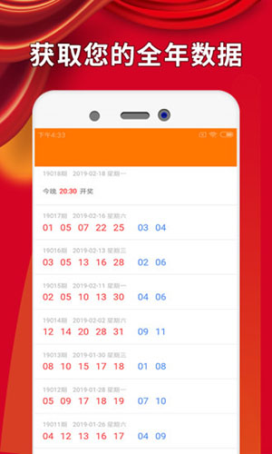 白小姐三肖必中生肖開獎(jiǎng)號(hào)碼劉佰,深度策略數(shù)據(jù)應(yīng)用_2D82.589