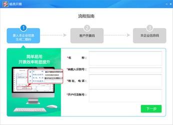 7777788888管家精準(zhǔn)管家婆免費(fèi),詮釋解析落實(shí)_DP90.939
