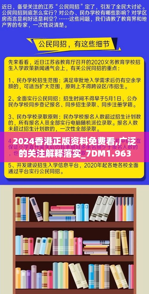 2024香港正版全年免費(fèi)資料,專業(yè)分析解析說(shuō)明_復(fù)刻版88.276