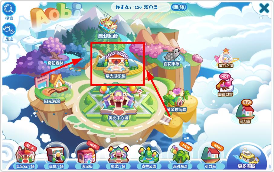 奧比島最新服裝引領(lǐng)時尚潮流