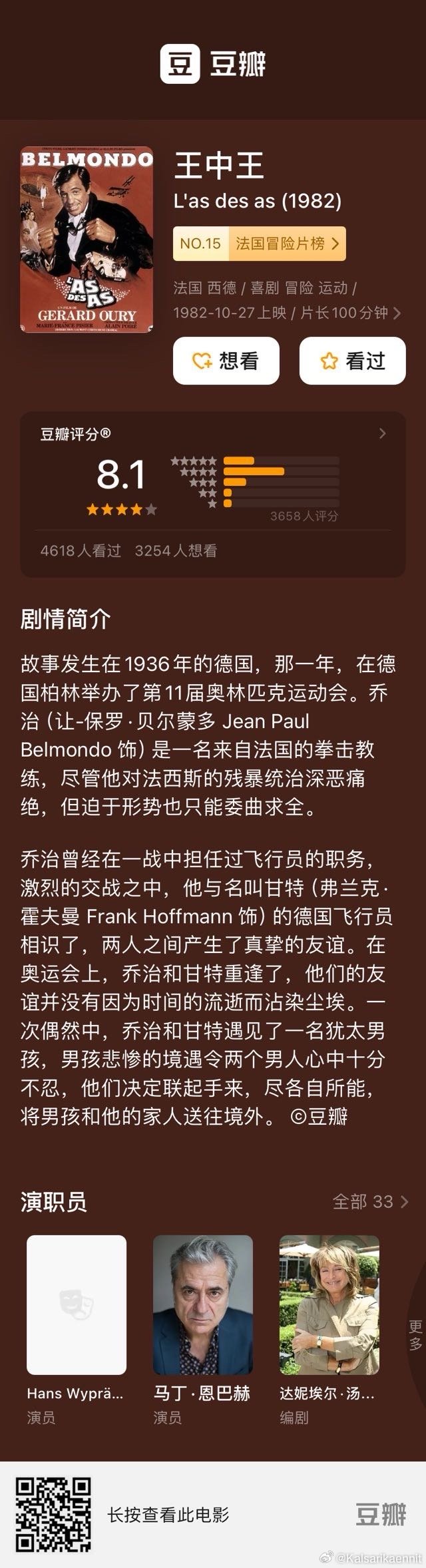 2024香港王中王,理論分析解析說明_Executive14.209
