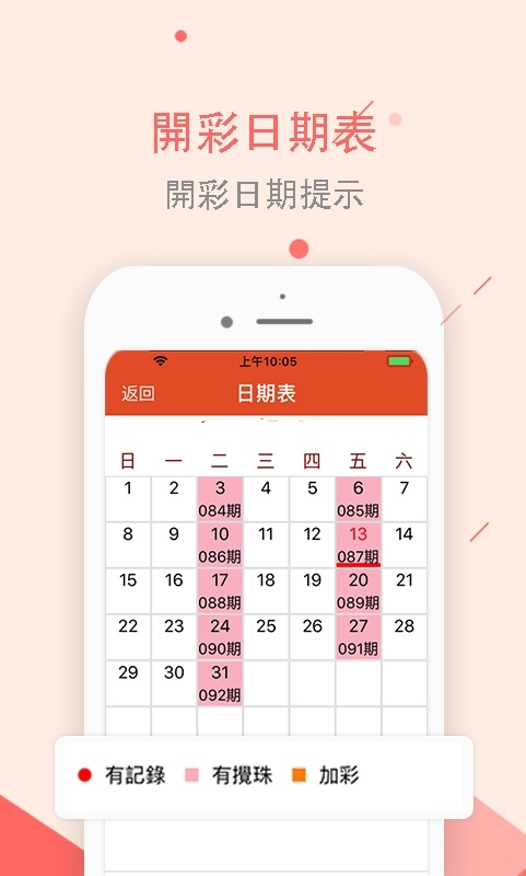 新澳天天彩免費(fèi)資料大全特色,時(shí)代資料解釋落實(shí)_特別款55.592