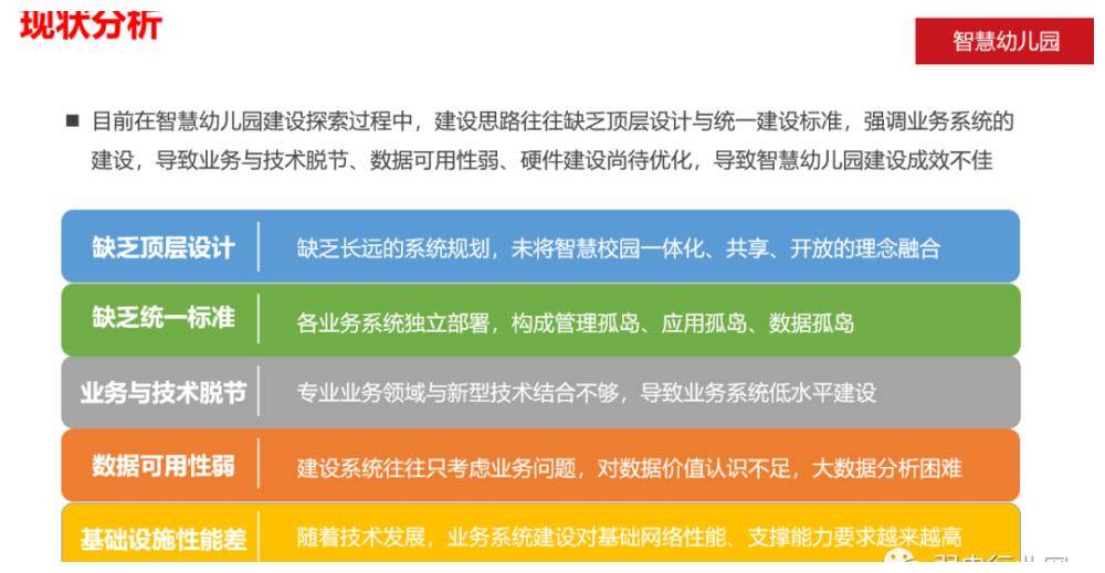 新澳門一肖一特一中,平衡策略實(shí)施_特別款68.794
