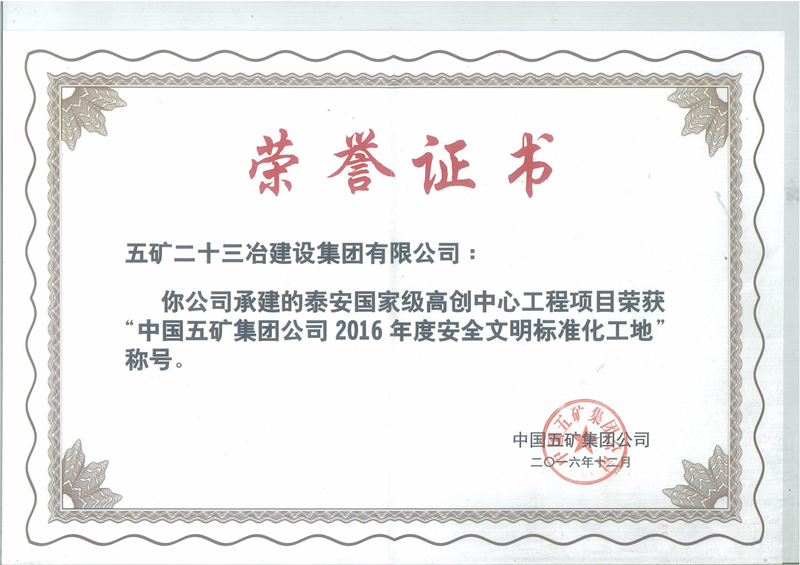 澳門四不像網(wǎng),實(shí)地執(zhí)行考察設(shè)計(jì)_標(biāo)準(zhǔn)版88.773