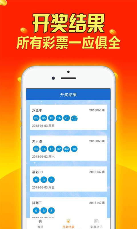 新澳全年免費(fèi)資料大全,實(shí)地考察數(shù)據(jù)設(shè)計(jì)_儲(chǔ)蓄版72.680
