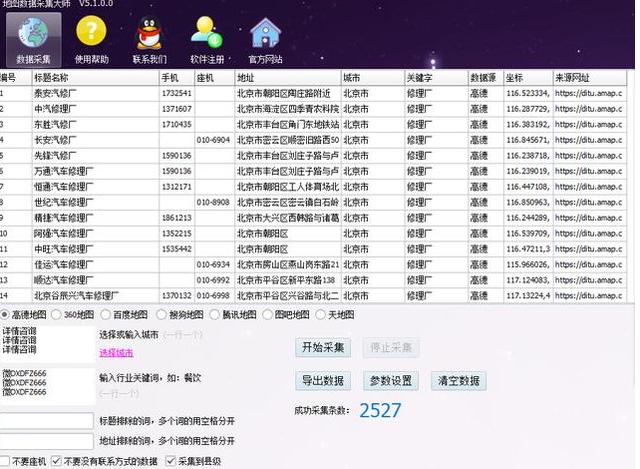 2024免費(fèi)資料精準(zhǔn)一碼,數(shù)據(jù)資料解釋落實(shí)_精簡(jiǎn)版33.601
