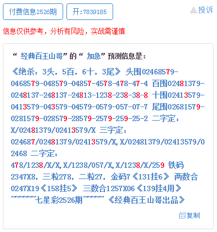 最準一肖一碼一一子中特7955,最新答案解釋落實_Prestige62.651