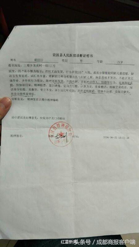 精神分裂深層機制與治療方法最新研究探索，心理疾病的深層機制與治療方法揭秘