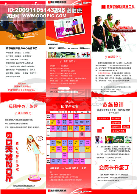 香港免費大全資料大全,最新正品解答落實_6DM73.881