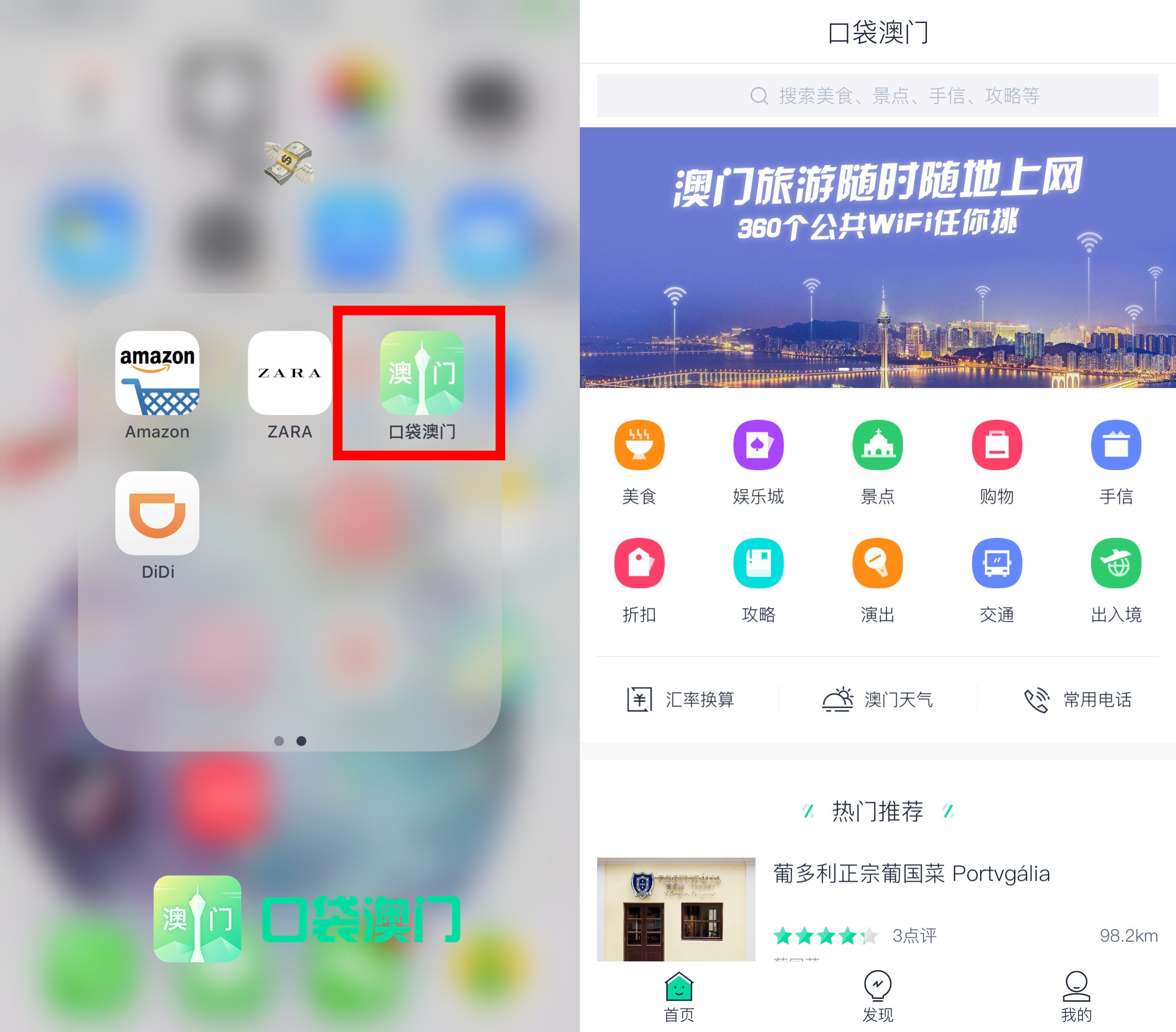 2024年新澳門天天開獎免費查詢,深度策略數(shù)據(jù)應(yīng)用_錢包版67.70