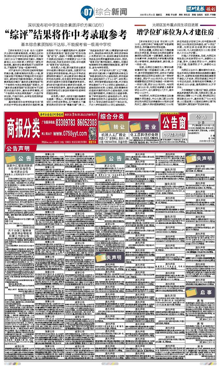 食品 第161頁