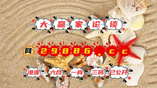 最準一肖一碼一一子中特7955,準確資料解釋落實_創(chuàng)意版56.129