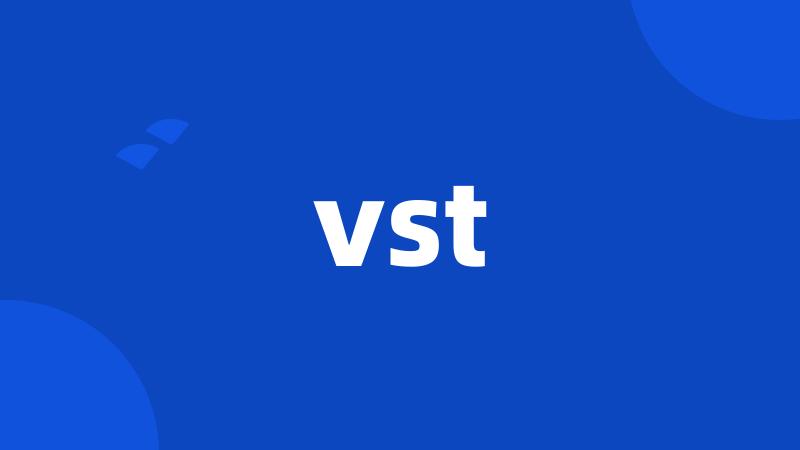 VST最新版本深度解析，功能特性與探索