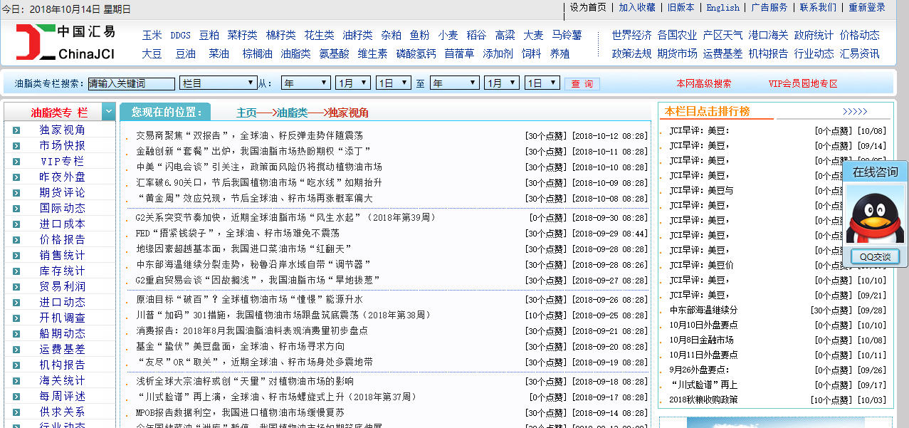 111333.соm查詢新澳開獎(jiǎng),戰(zhàn)略方案優(yōu)化_Console12.250