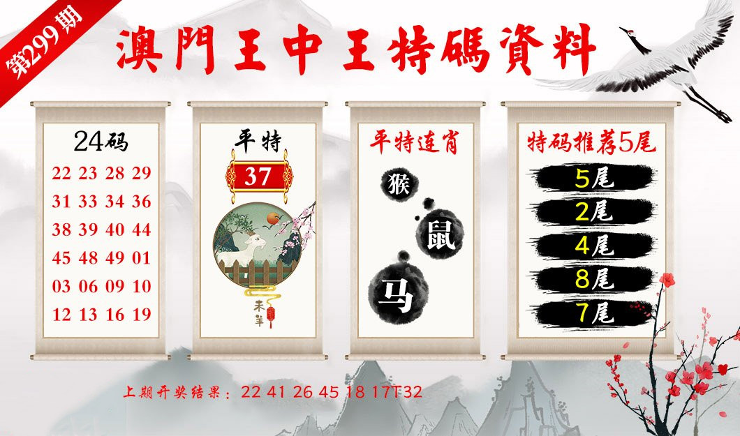 澳門(mén)一肖一碼精準(zhǔn)100王中王,正確解答落實(shí)_微型版93.559