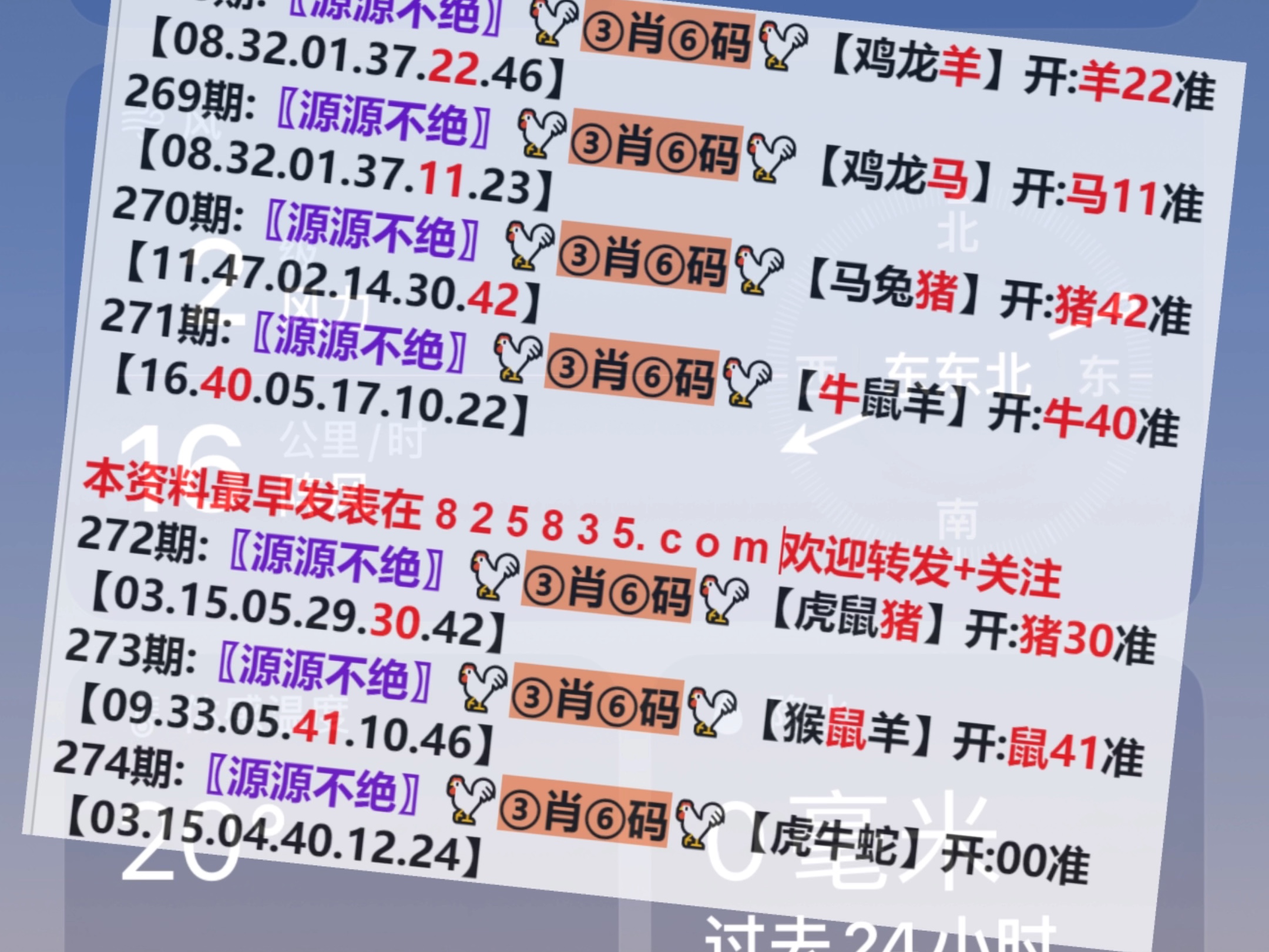 新澳門(mén)2024歷史開(kāi)獎(jiǎng)記錄查詢表,精細(xì)分析解釋定義_FT95.674