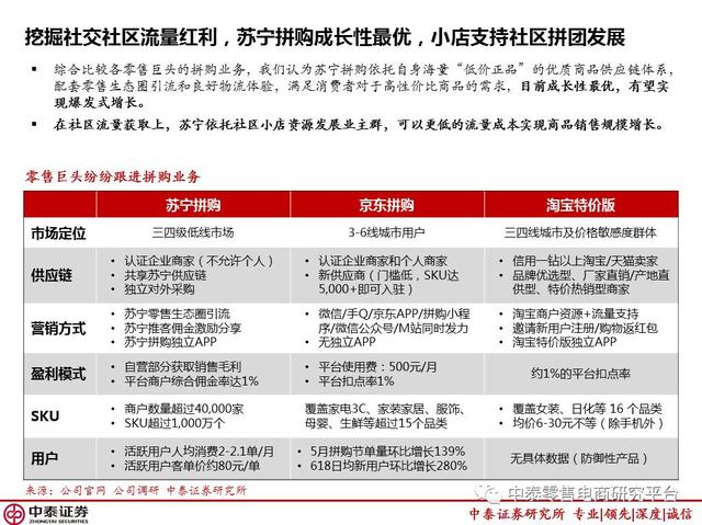 7777788888跑狗論壇版,深度研究解析說(shuō)明_限量款88.10