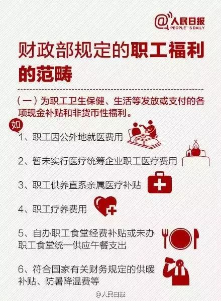 新澳天天彩正版資料的背景故事,權(quán)威詮釋推進(jìn)方式_基礎(chǔ)版85.295