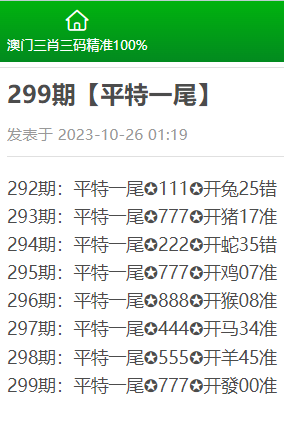 第1256頁