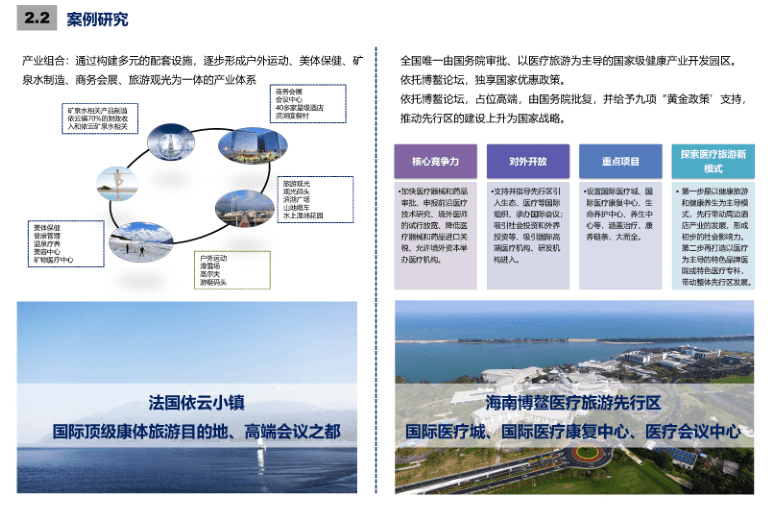 管家婆2024年資料大全,整體規(guī)劃執(zhí)行講解_開發(fā)版38.224