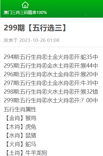 澳門(mén)三肖三碼精準(zhǔn)100%黃大仙,可行性方案評(píng)估_經(jīng)典款42.468