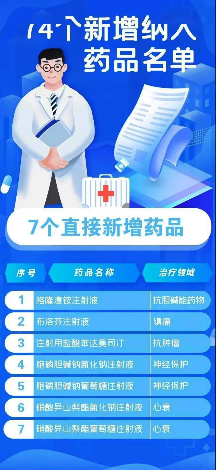 新澳最精準正最精準龍門客棧,全面設計執(zhí)行策略_領航版79.98