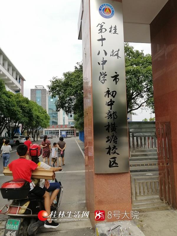 臨桂縣初中領(lǐng)導(dǎo)團(tuán)隊(duì)革新亮相，引領(lǐng)未來教育新篇章的領(lǐng)導(dǎo)力量