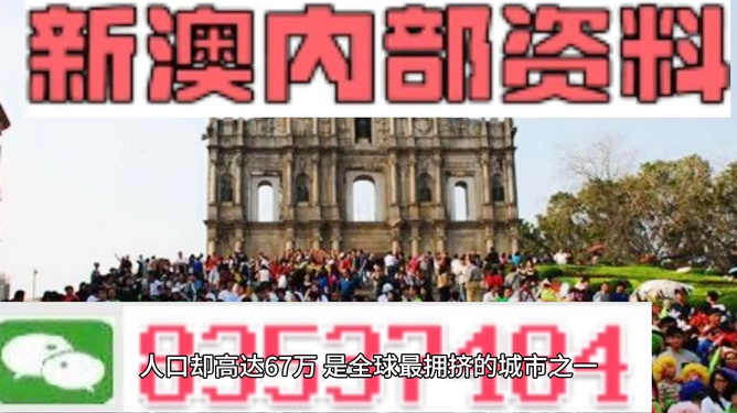澳門最精準(zhǔn)四不像正版,系統(tǒng)化分析說明_Gold15.661