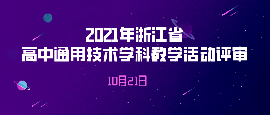 澳門一碼一肖一特一中直播結(jié)果,合理決策評審_XT50.973
