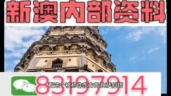 2024新澳今晚資料免費(fèi),動(dòng)態(tài)詞語解釋落實(shí)_安卓款74.854