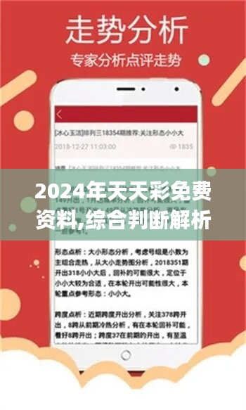 全年資料免費(fèi)大全,正確解答落實(shí)_mShop18.967