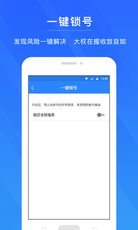 管家精準(zhǔn)一碼一肖,調(diào)整方案執(zhí)行細(xì)節(jié)_手游版58.650