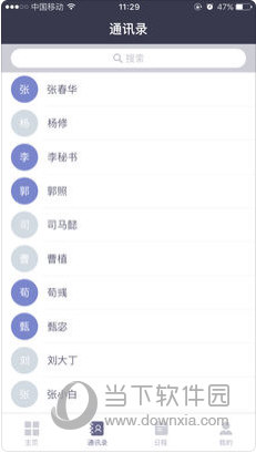2024新澳正版資料最新更新,深度評(píng)估解析說明_Console38.537