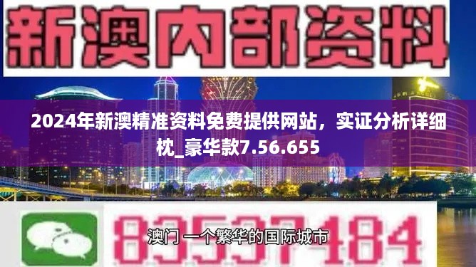 2024新澳今晚資料年051期,實地分析數(shù)據(jù)設(shè)計_MR91.398