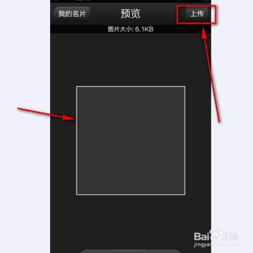 QQ透明頭像最新潮流，探索與體驗的獨特魅力