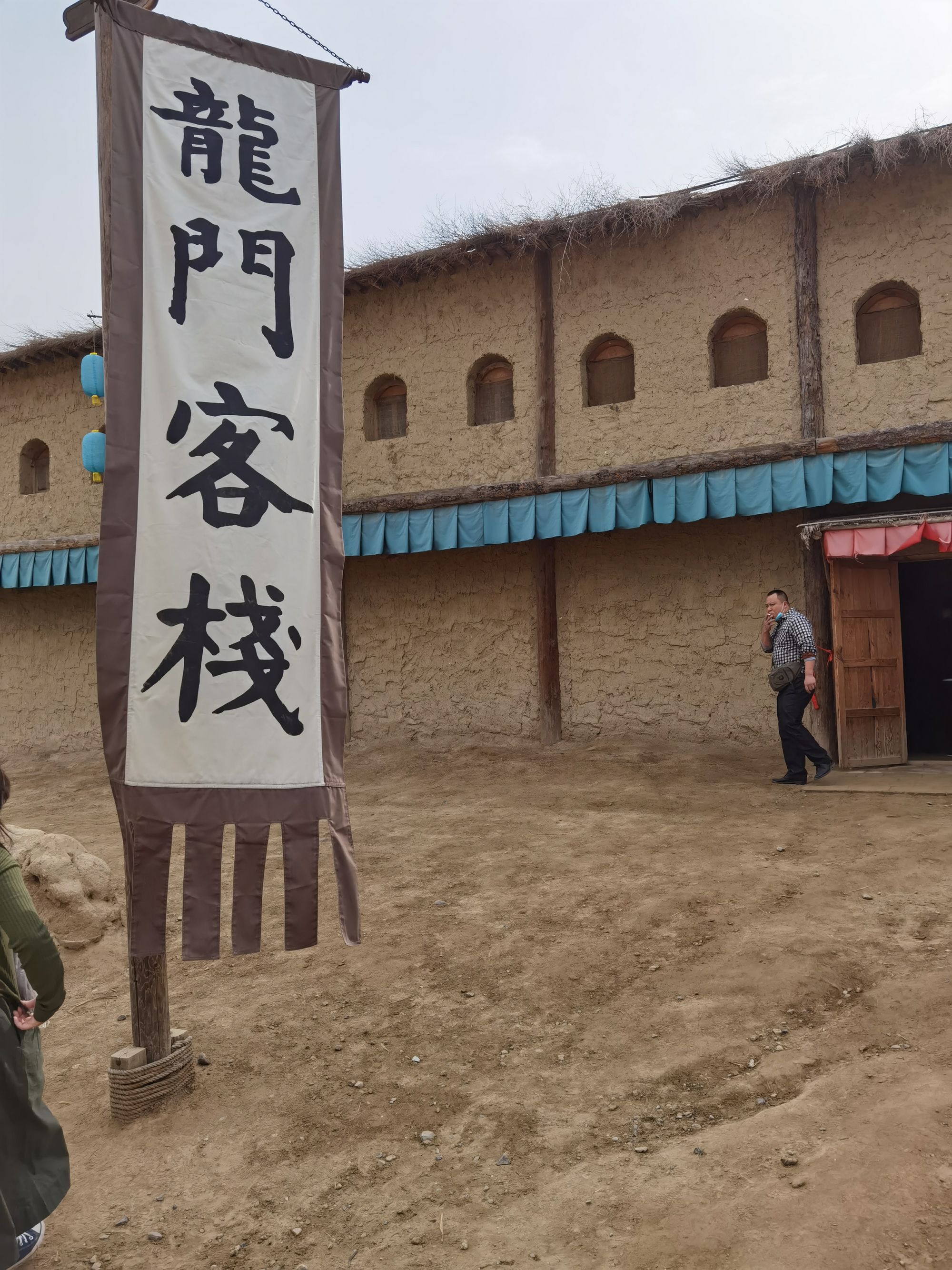 新澳最精準正最精準龍門客棧,動態(tài)詞語解釋定義_專業(yè)款68.851
